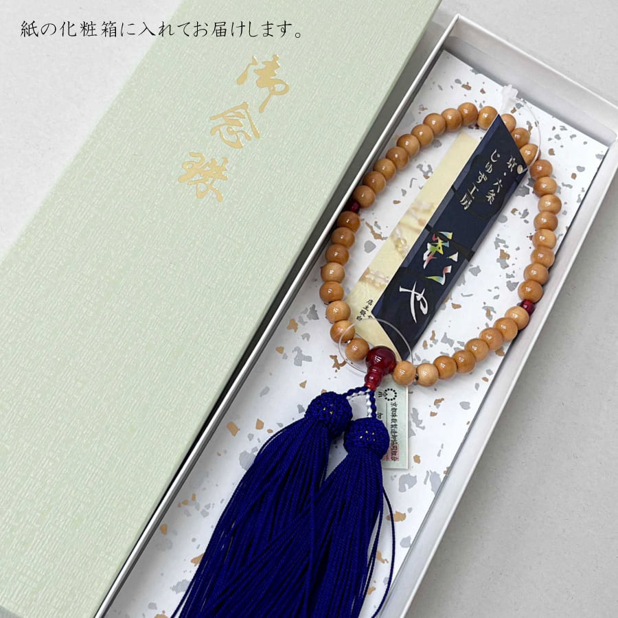 お買い得品 数珠 女性用京念珠 柘 瑪瑙 全宗派共通の片手念珠 念珠袋